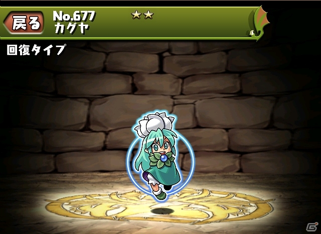 iOS/Android「パズル＆ドラゴンズ」パズドラファン感謝祭2013にて「第1回パズドラジャパンカップ」開催決定＆「神羅万象チョコ」コラボ企画のキャラクターを紹介の画像4