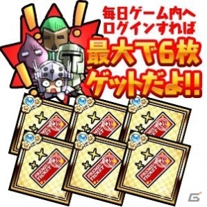 「プレミアムチケット」を全ユーザーに毎日配布！iOS/Android「ケリ姫スイーツ」春の生活応援キャンペーンを開催の画像2