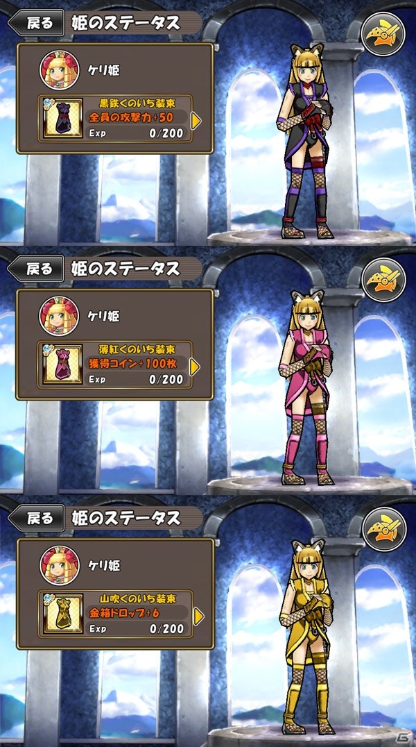 「プレミアムチケット」を全ユーザーに毎日配布！iOS/Android「ケリ姫スイーツ」春の生活応援キャンペーンを開催の画像4