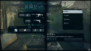 絶海の孤島でどう生き残るか？脱出を試みるジェイソンの行方は？熱中注意のCO-OP/マルチプレイも体験！PS3/Xbox 360「ファークライ3」プレイインプレッションの画像147