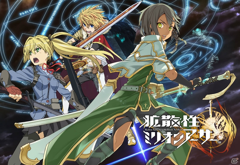 スマートフォン版の内容に独自の要素を組み込んだ「拡散性ミリオンアーサー」PS Vita版が4月11日より配信決定の画像2