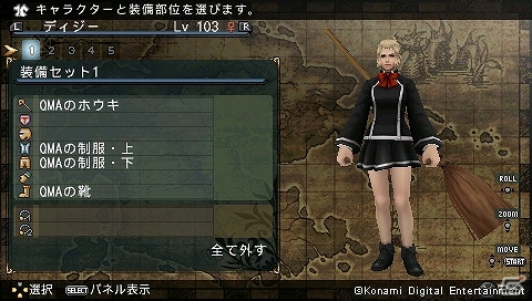 PSP「フロンティアゲート ブーストプラス」DLCとしてクイズマジックアカデミーの制服一式など新たな武器・防具レシピが配信開始の画像1