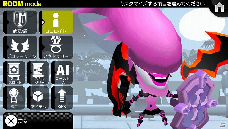 PS Vita「ピコットナイト」で「Dokuro」とのコラボイベント「Dokuroの魔王城」が開催！アップデート1.60も配信開始の画像4