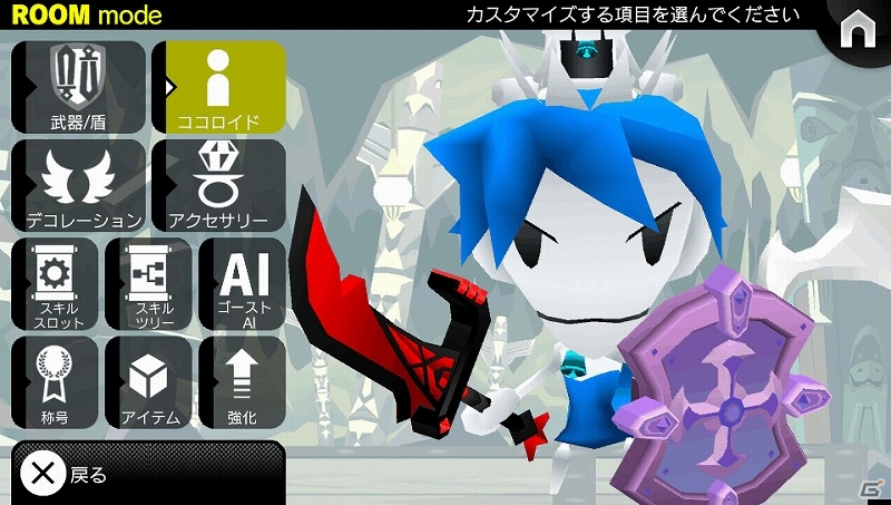 PS Vita「ピコットナイト」で「Dokuro」とのコラボイベント「Dokuroの魔王城」が開催！アップデート1.60も配信開始の画像6