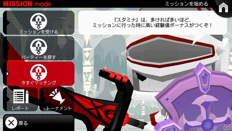 PS Vita「ピコットナイト」で「Dokuro」とのコラボイベント「Dokuroの魔王城」が開催！アップデート1.60も配信開始の画像9