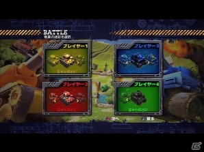 PS3「ぷち戦車隊～オンライン戦線～」通常価格の半額で購入可能な期間限定キャンペーン実施の画像8