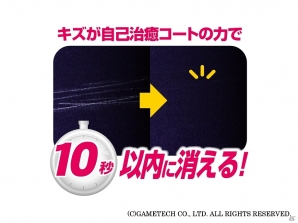 キレイな画面をずっと保てる3DSLL用＆PS Vita用の画面保護シート「キズも入らなシート」発売開始の画像3