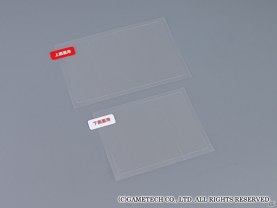 キレイな画面をずっと保てる3DSLL用＆PS Vita用の画面保護シート「キズも入らなシート」発売開始の画像7