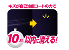 キレイな画面をずっと保てる3DSLL用＆PS Vita用の画面保護シート「キズも入らなシート」発売開始