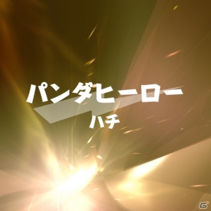 iOS「グルーヴコースター ゼロ」にて「ニコニコミュージックパック」が配信―「千本桜」ボーカロイド楽曲を集めたパックが登場の画像4