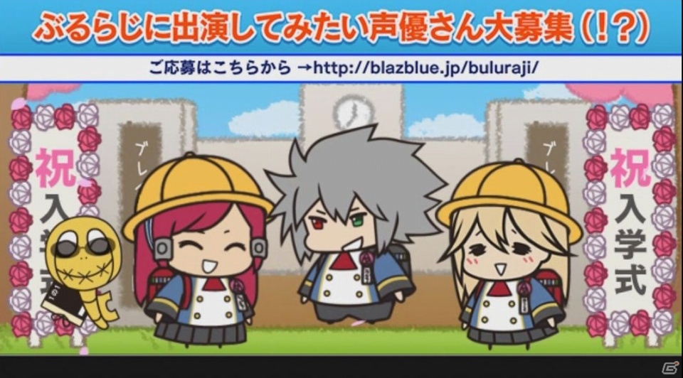 「BLAZBLUE」のキャラクターが学生服を着て登場！WEBラジオ「ぶるらじH（はいぱー）」第7回予告編が本日4月4日18時より配信の画像2