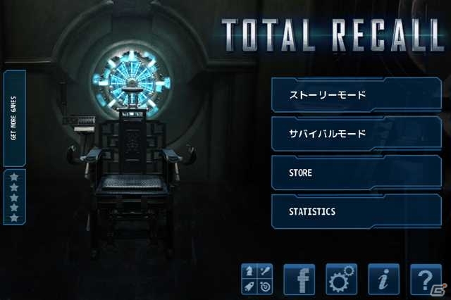 Android「近未来FPS-トータルリコール」ゲームの進め方を紹介するTIPS後篇が公開の画像7