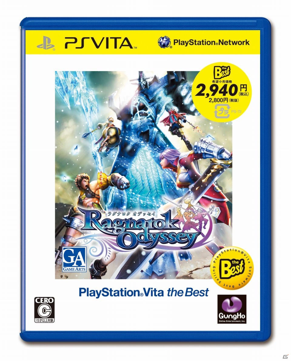 「GRAVITY DAZE」「ラグナロク オデッセイ」などのPS Vita用ソフトも登場！4・5月に発売されるPS3/PS VitaのBest版ラインナップを紹介の画像3