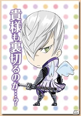 「戦国BASARA3-Bloody Angel-」単行本第4巻発売を記念して「徳川家康」「伊達政宗」をイメージしたスカジャージが発売決定の画像1