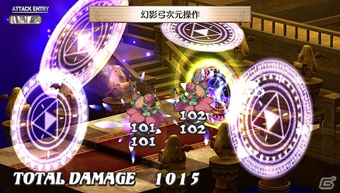 PS Vita「魔界戦記ディスガイア3 Return PlayStation Vita the Best」パッケージ版・ダウロード版ともに4月25日発売の画像5