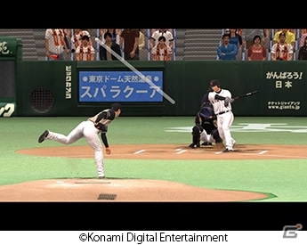 プロ野球の試合結果がゲームに反映されるiOS「プロ野球スピリッツ CONNECT」配信開始！KONAMIの野球アプリを紹介する特設サイトもオープンの画像1
