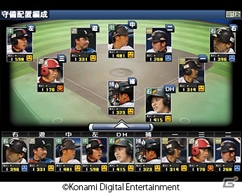プロ野球の試合結果がゲームに反映されるiOS「プロ野球スピリッツ CONNECT」配信開始！KONAMIの野球アプリを紹介する特設サイトもオープンの画像2