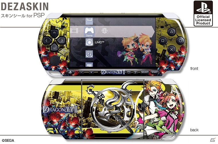 「セブンスドラゴン2020-II」のPSP用スキンシールがゲームソフトと同日に発売決定―予約注文受付開始の画像7