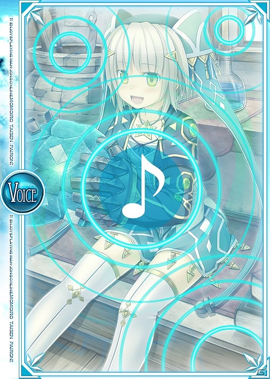 ニコニコアプリ「桃色大戦ぱいろん・生」佐倉綾音さんが演じる「ネフィリム」が登場！「チーム機能」も実装の画像4