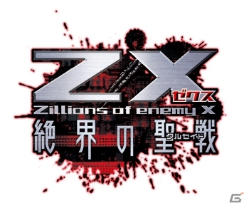 トレーディングカードゲーム「Z/X」の大会「英雄達の戦記（ヒロイックサーガ）第3章」が愛知県・ウィンクあいちにて開催！イラストレーター・堀愛里氏のサイン会もの画像2