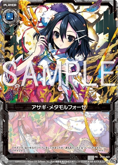 トレーディングカードゲーム「Z/X」の大会「英雄達の戦記（ヒロイックサーガ）第3章」が愛知県・ウィンクあいちにて開催！イラストレーター・堀愛里氏のサイン会もの画像4