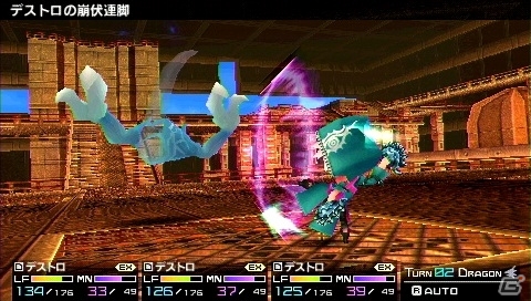 PSP「セブンスドラゴン2020-II」職業「デストロイヤー」のムービーを公開！大塚明夫さん、下野紘さん、田村ゆかりさんのサイン色紙がもらえるキャンペーンも開始の画像1