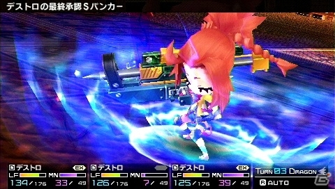 PSP「セブンスドラゴン2020-II」職業「デストロイヤー」のムービーを公開！大塚明夫さん、下野紘さん、田村ゆかりさんのサイン色紙がもらえるキャンペーンも開始の画像4
