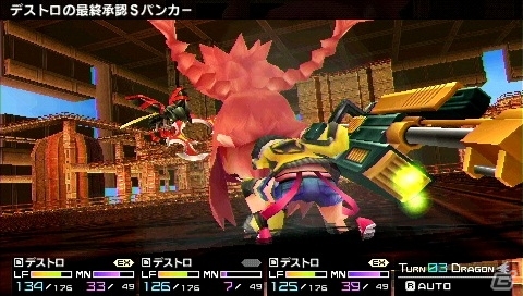 PSP「セブンスドラゴン2020-II」職業「デストロイヤー」のムービーを公開！大塚明夫さん、下野紘さん、田村ゆかりさんのサイン色紙がもらえるキャンペーンも開始の画像5