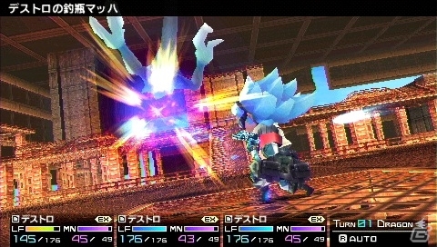 PSP「セブンスドラゴン2020-II」職業「デストロイヤー」のムービーを公開！大塚明夫さん、下野紘さん、田村ゆかりさんのサイン色紙がもらえるキャンペーンも開始の画像7