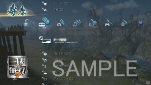 PS3「真・三國無双7」新たなBGMやステージカスタムテーマが配信開始！「声優トークショー付き宿泊プランinリゾートホテル蓼科」の開催も決定の画像5