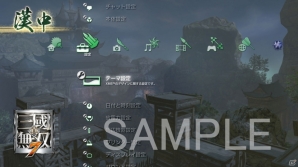 PS3「真・三國無双7」新たなBGMやステージカスタムテーマが配信開始！「声優トークショー付き宿泊プランinリゾートホテル蓼科」の開催も決定の画像7