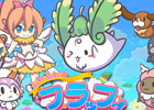 iOS「ふわふわフラッフィ」が配信開始―ふわふわ飛ぶフラッフィを操作するシンプルアクションゲーム