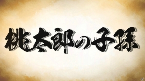 PSP「鬼ごっこ！ Portable」3週連続でムービーを公開！第一弾は世界観とALcotのノリ（？）がわかるトレーラームービーが公開にの画像17