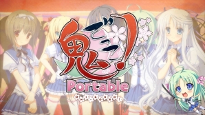 PSP「鬼ごっこ！ Portable」3週連続でムービーを公開！第一弾は世界観とALcotのノリ（？）がわかるトレーラームービーが公開にの画像27