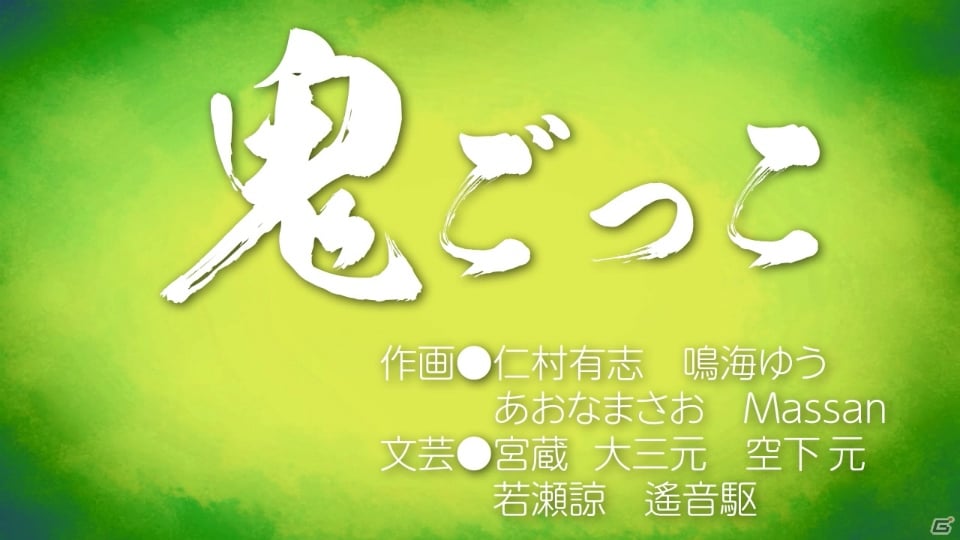 PSP「鬼ごっこ！ Portable」3週連続でムービーを公開！第一弾は世界観とALcotのノリ（？）がわかるトレーラームービーが公開にの画像1