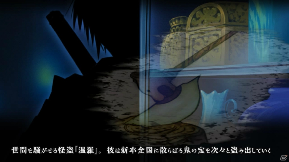 PSP「鬼ごっこ！ Portable」3週連続でムービーを公開！第一弾は世界観とALcotのノリ（？）がわかるトレーラームービーが公開にの画像11