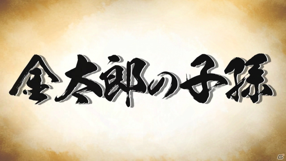 PSP「鬼ごっこ！ Portable」3週連続でムービーを公開！第一弾は世界観とALcotのノリ（？）がわかるトレーラームービーが公開にの画像19