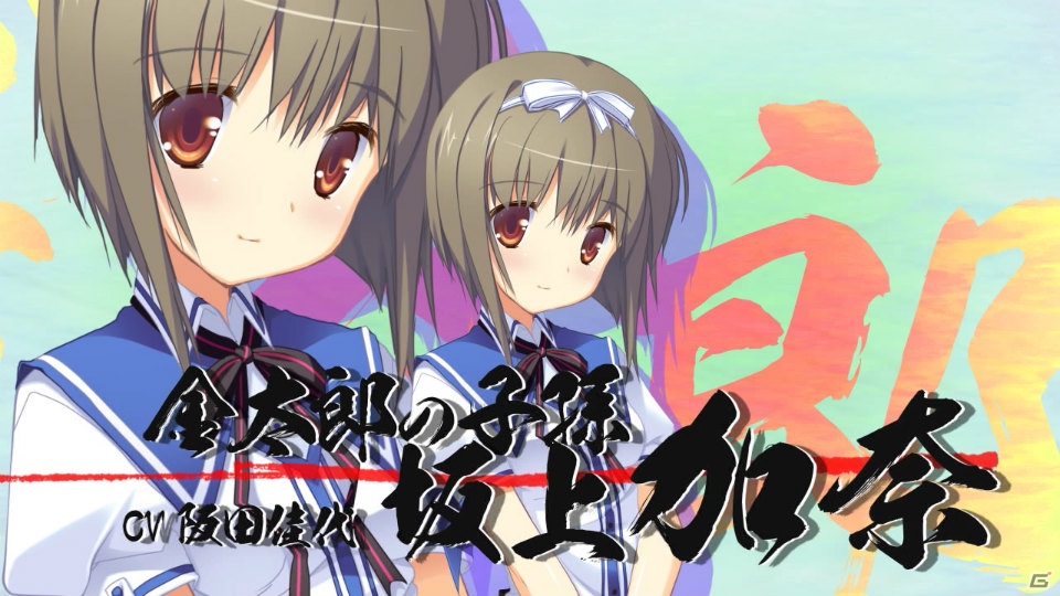 PSP「鬼ごっこ！ Portable」3週連続でムービーを公開！第一弾は世界観とALcotのノリ（？）がわかるトレーラームービーが公開にの画像20
