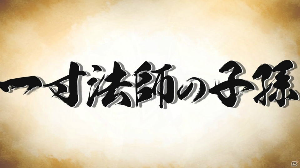 PSP「鬼ごっこ！ Portable」3週連続でムービーを公開！第一弾は世界観とALcotのノリ（？）がわかるトレーラームービーが公開にの画像21