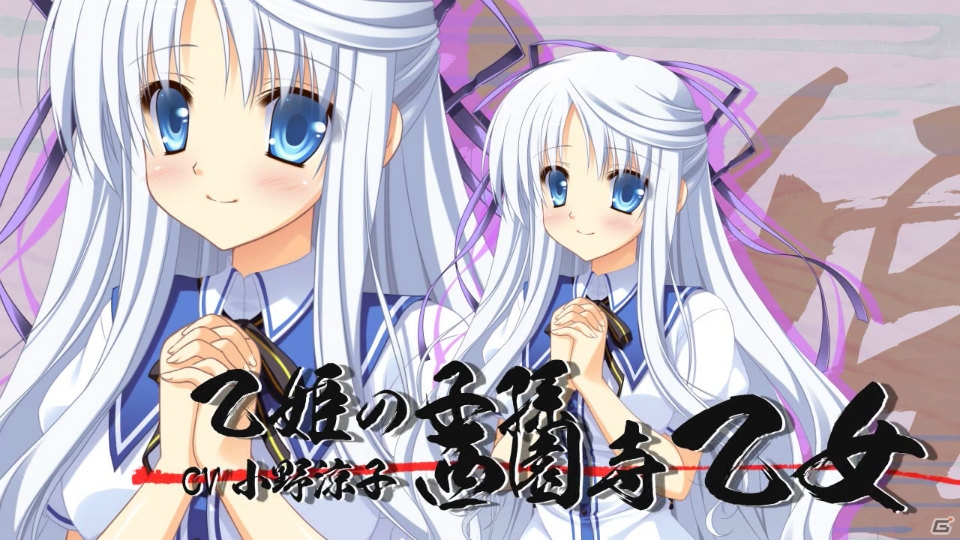 PSP「鬼ごっこ！ Portable」3週連続でムービーを公開！第一弾は世界観とALcotのノリ（？）がわかるトレーラームービーが公開にの画像24