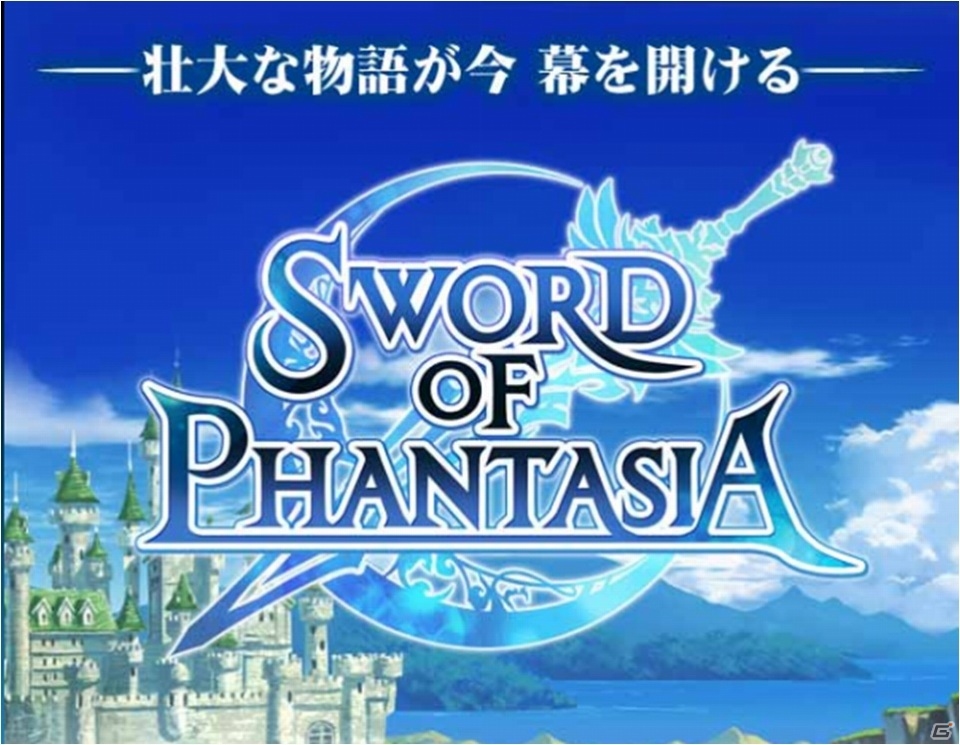 iOS「SWORD OF PHANTASIA」グランドオープン初日にダウンロード数10万人を突破の画像3
