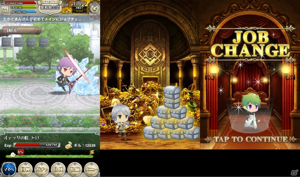 iOS「SWORD OF PHANTASIA」グランドオープン初日にダウンロード数10万人を突破の画像4
