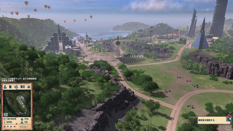 「トロピコ4」と拡張パックがセットになったPC「トロピコ4 ゴールドエディション 日本語版」のダウンロード販売がスタートの画像11