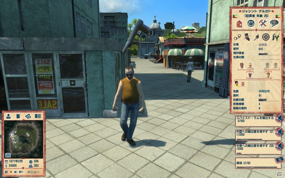 「トロピコ4」と拡張パックがセットになったPC「トロピコ4 ゴールドエディション 日本語版」のダウンロード販売がスタートの画像42