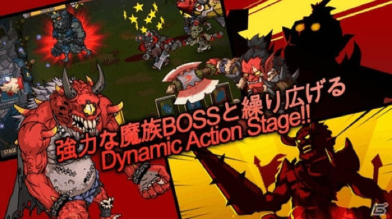 iOS「コロシアムディフェンス」App Storeにて配信開始の画像4