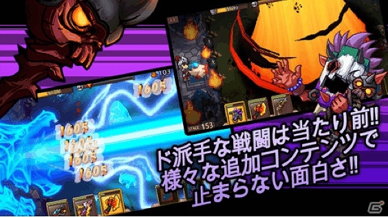 iOS「コロシアムディフェンス」App Storeにて配信開始の画像6