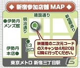 「劇場版シュタインズ・ゲート 負荷領域のデジャヴ」アミューズメント専用景品＆一番くじ連動企画始動！劇場版公開記念キャンペーンも実施の画像28