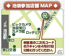 「劇場版シュタインズ・ゲート 負荷領域のデジャヴ」アミューズメント専用景品＆一番くじ連動企画始動！劇場版公開記念キャンペーンも実施の画像29