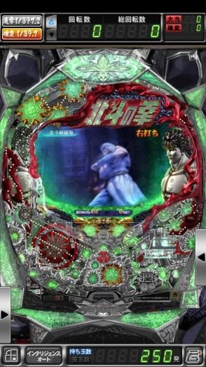 バトルモードにトキが参戦！iOS「ぱちんこCR北斗の拳5 覇者」配信開始の画像6