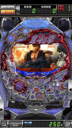 バトルモードにトキが参戦！iOS「ぱちんこCR北斗の拳5 覇者」配信開始の画像2